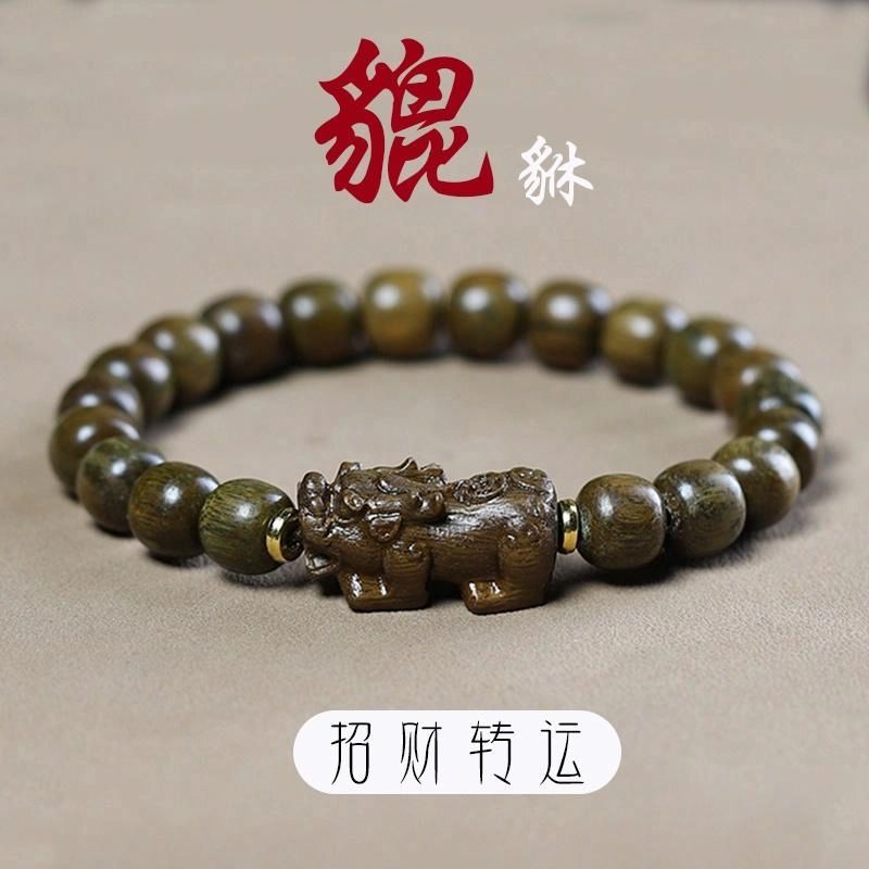凯真 貔貅招财转运 多财多福 新中式国风国潮手饰 单圈简约文玩盘玩佛珠念珠转运珠 #好运 绿檀 木作手串 男女同款情侣款