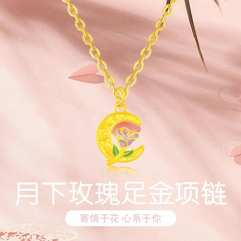 SINO GEM m