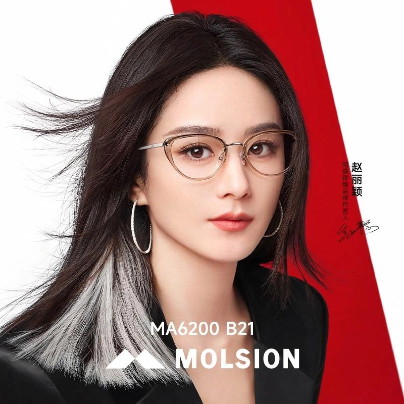 MOLSION TR