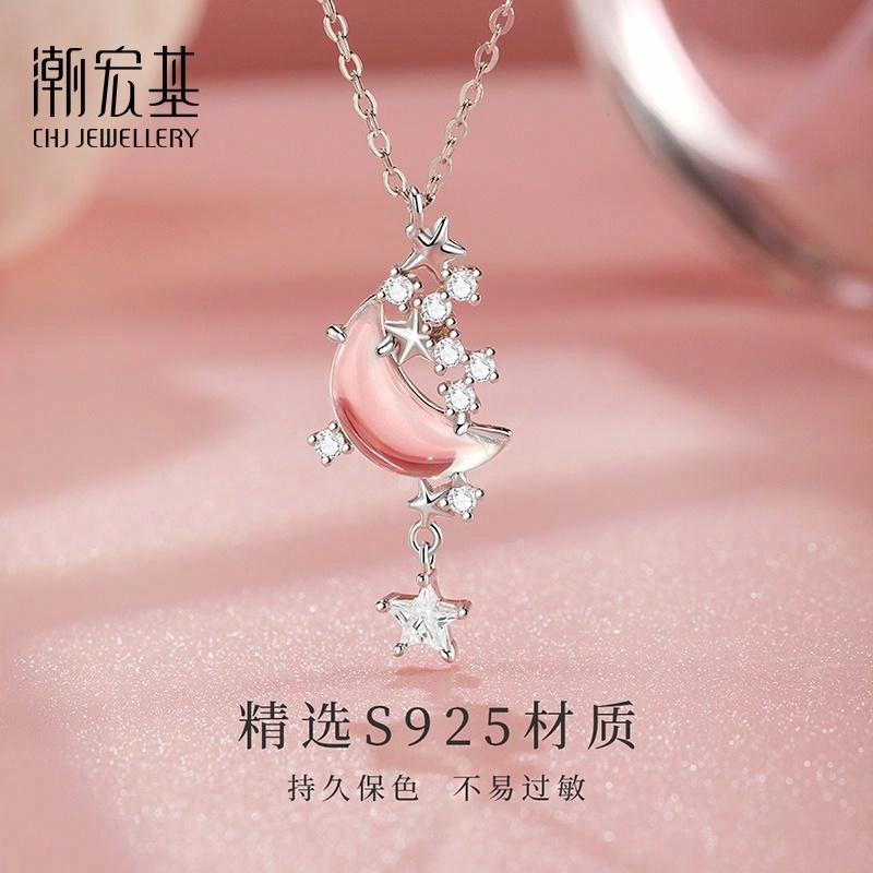 ins S925