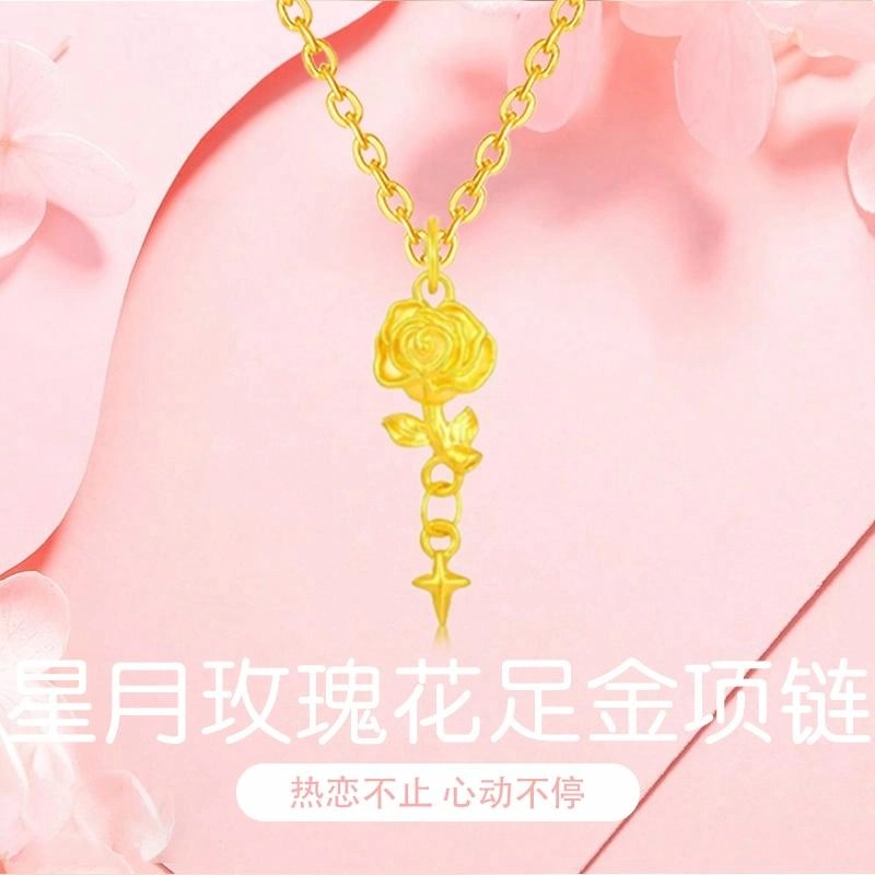 SINO GEM m