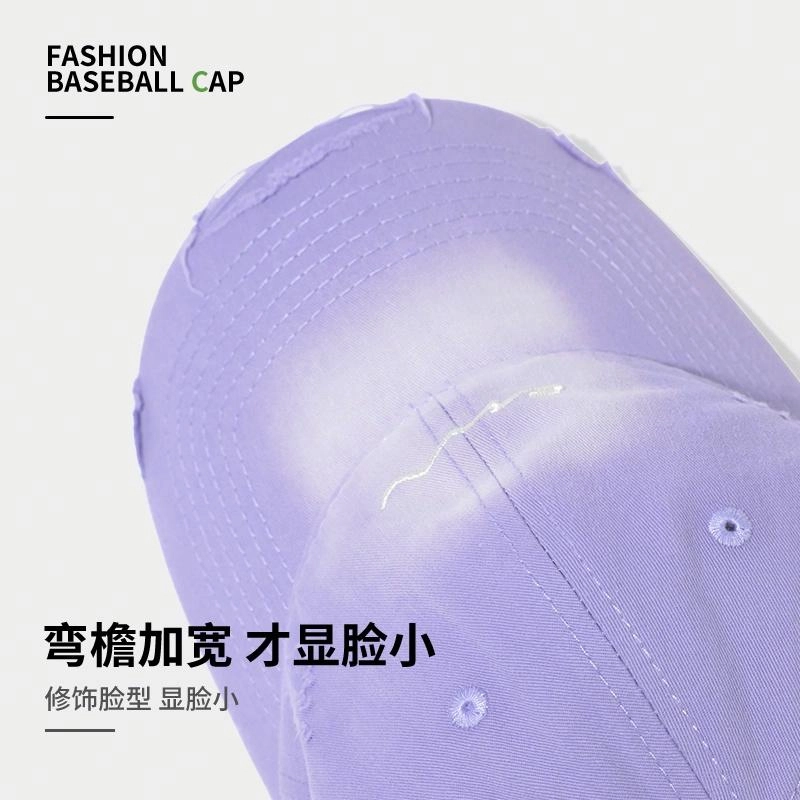 【好搭配】 南极人 个性渐变美式做旧磨边棒球帽子加深宽檐百搭显脸小显白春夏季遮阳防晒 软顶 鸭舌帽 男女同款情侣款