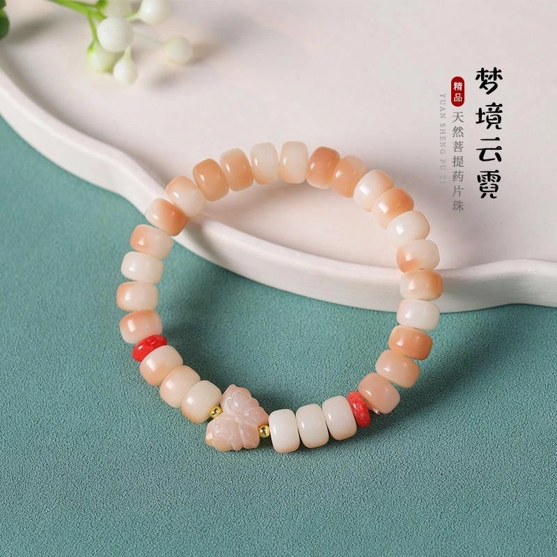 岁月静好 小清新蝴蝶个性甜美时尚高级感简约森系樱花粉绕指柔可爱盘玩手饰 民族风转运佛珠 正缘桃花#好运 菩提根 手串 男女同款情侣款