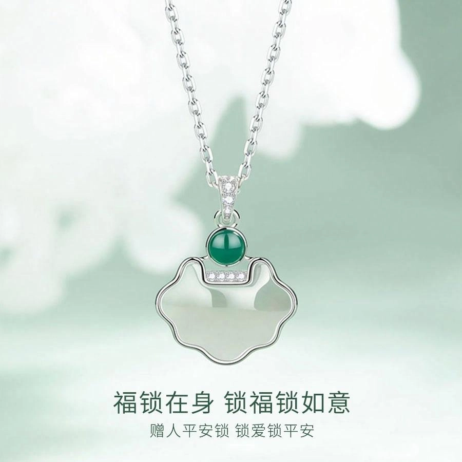 【S999足银】】 金师傅 祥云平安锁 平安喜乐新中式国潮气质典雅简约百搭 小众轻奢设计高级#好运 玉髓 项链 男女同款情侣款
