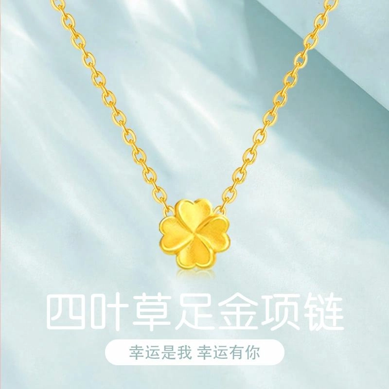 SINO GEM m