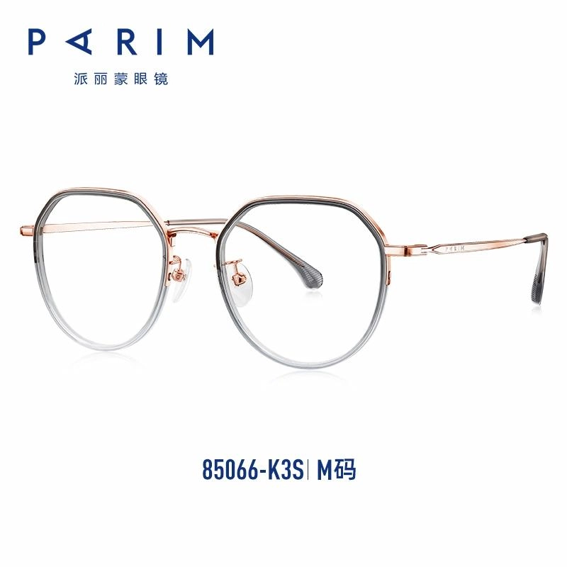 PARIM