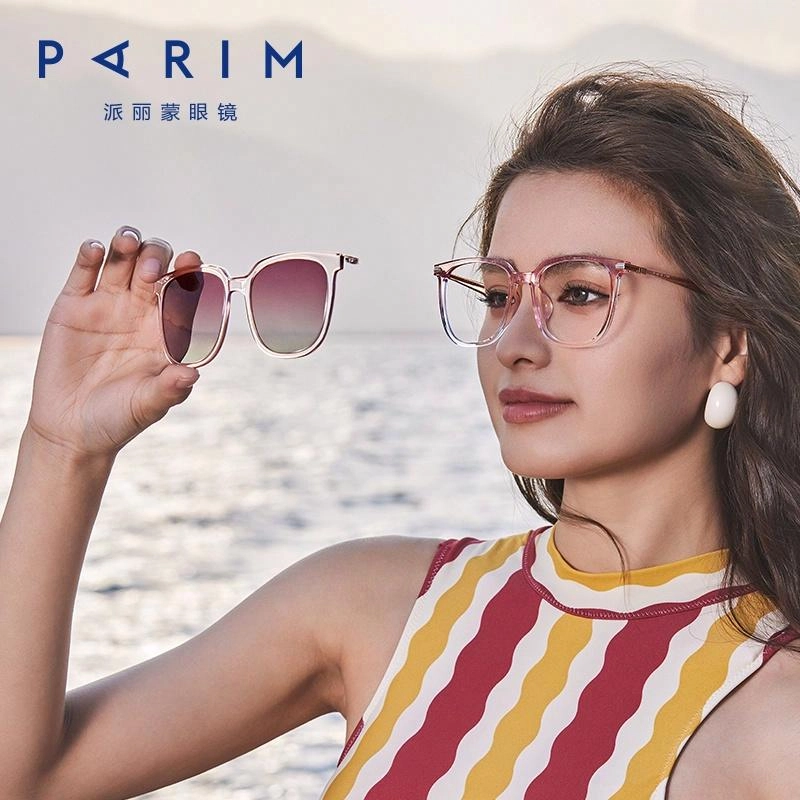 PARIM