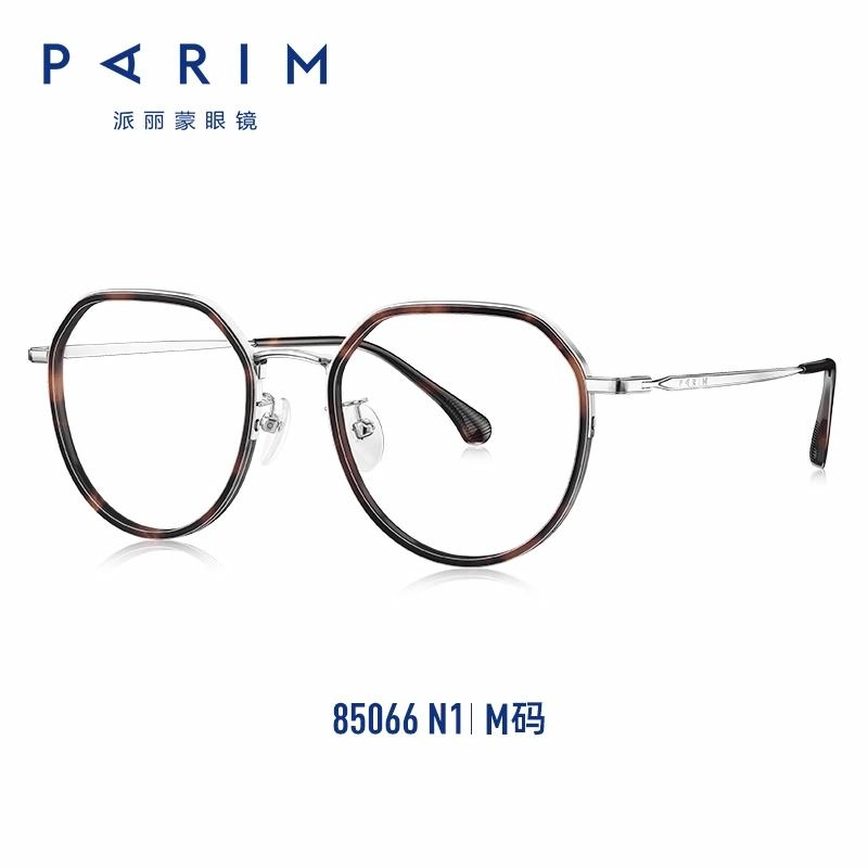 PARIM