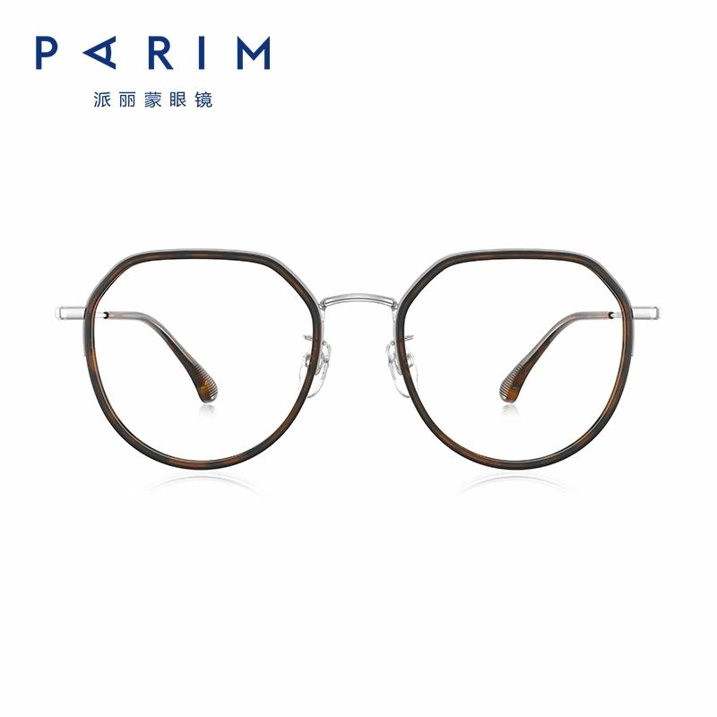 PARIM