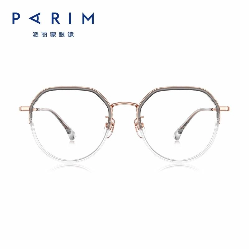 PARIM