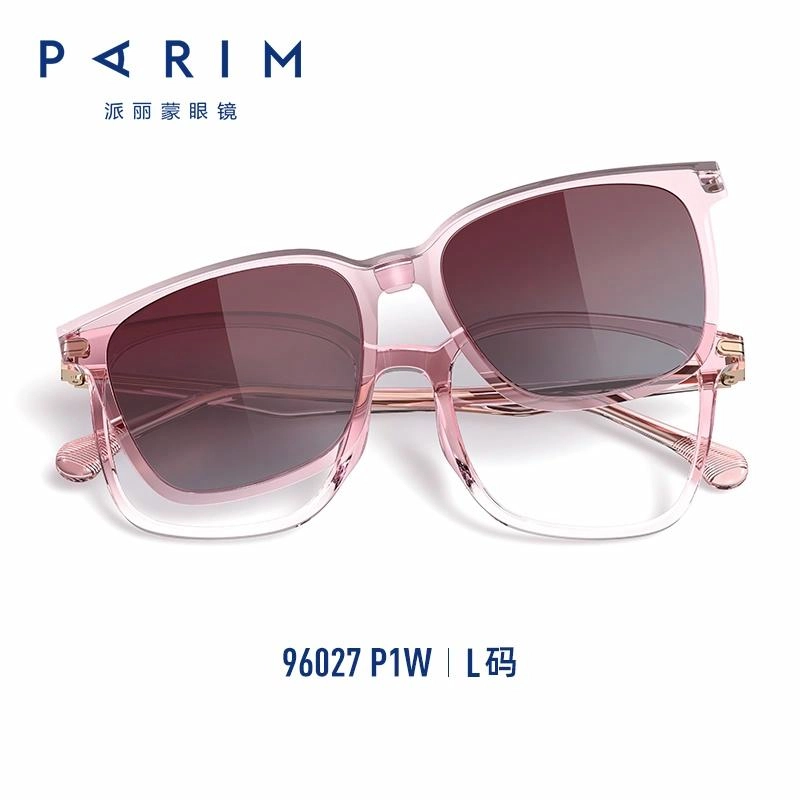 PARIM