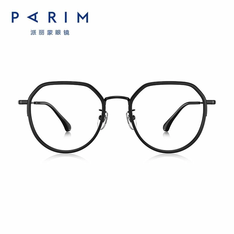 PARIM