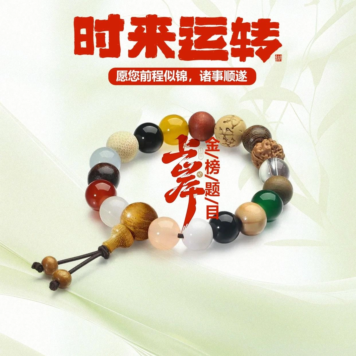 希笛拉 新中式国潮本命年多宝十八籽招财纳福转运 考试考研上岸文玩生日纪念日礼盒装#好运 菩提根 手串 男女同款情侣款