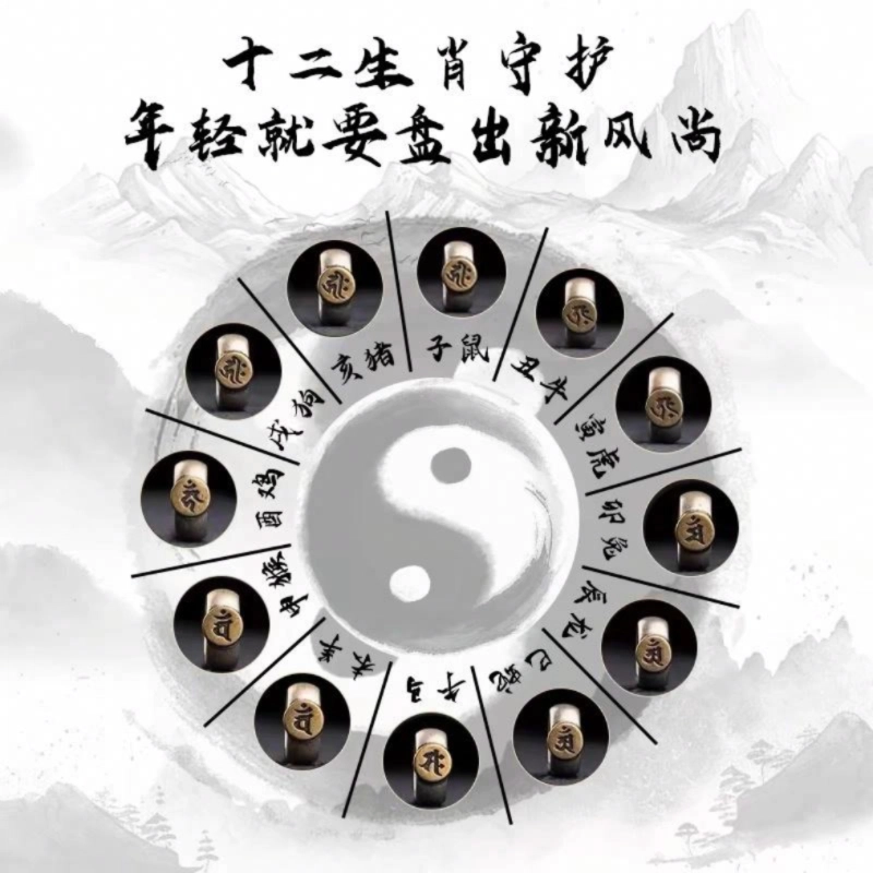唐述 唐述 新中式精雕刻六字真言文玩十二生肖金榜题名招财纳福学业有成好运 黑檀 手串 男女同款情侣款