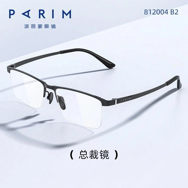 PARIM