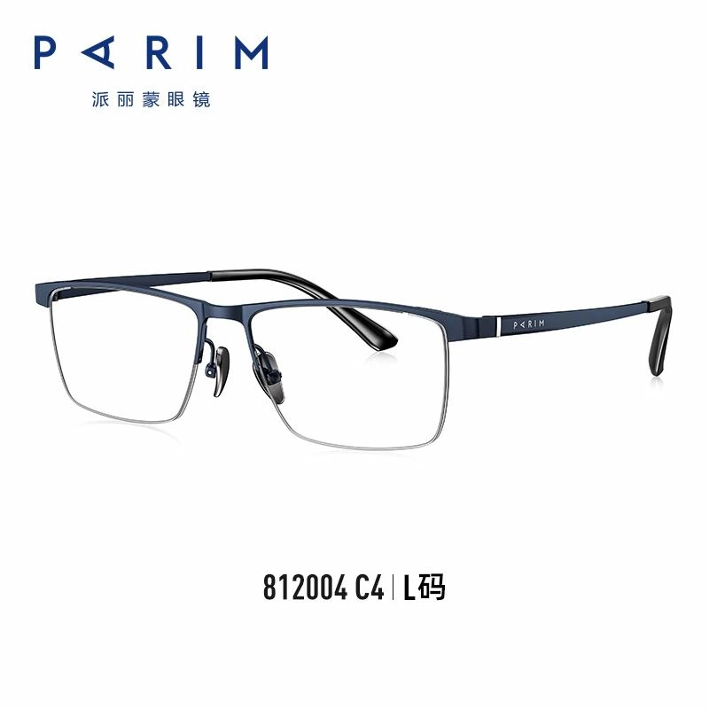 PARIM