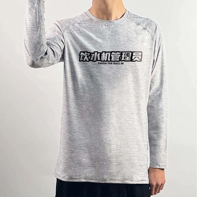 SWISH THE BALL IN T