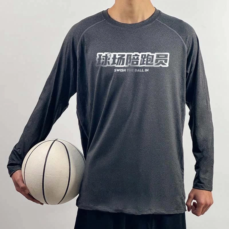 SWISH THE BALL IN T