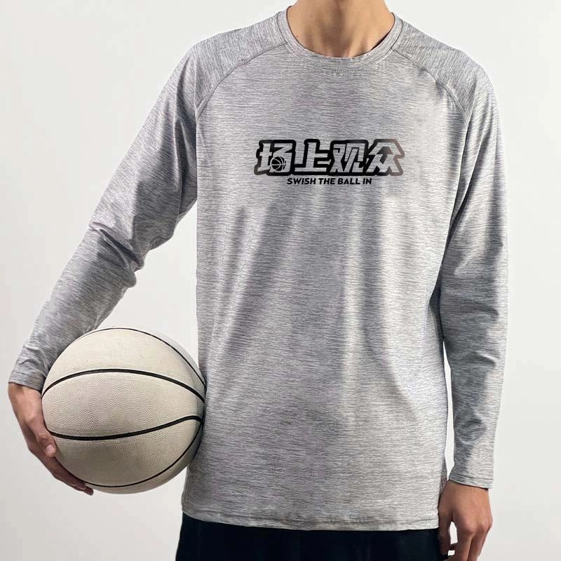 SWISH THE BALL IN T