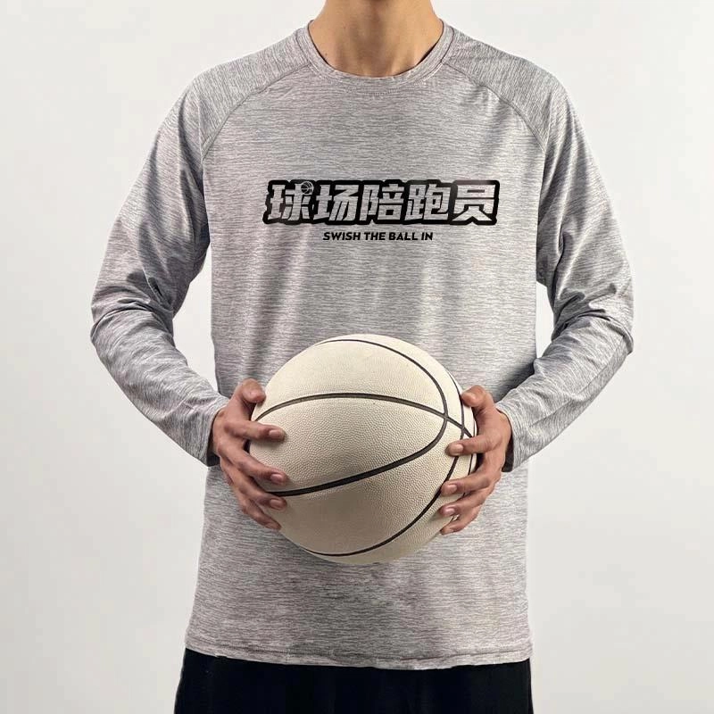 SWISH THE BALL IN T