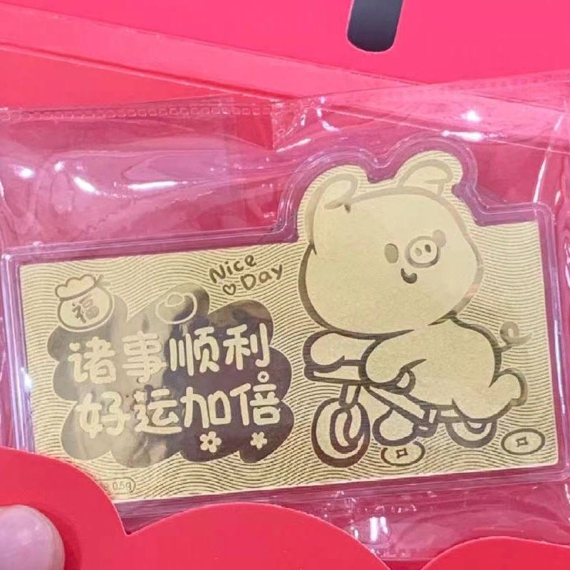 中兆珠宝 诸事顺利 复古新中式国潮风 福气满满 财运亨通 收藏储蓄涨值 足金 投资类 金条 男女同款情侣款
