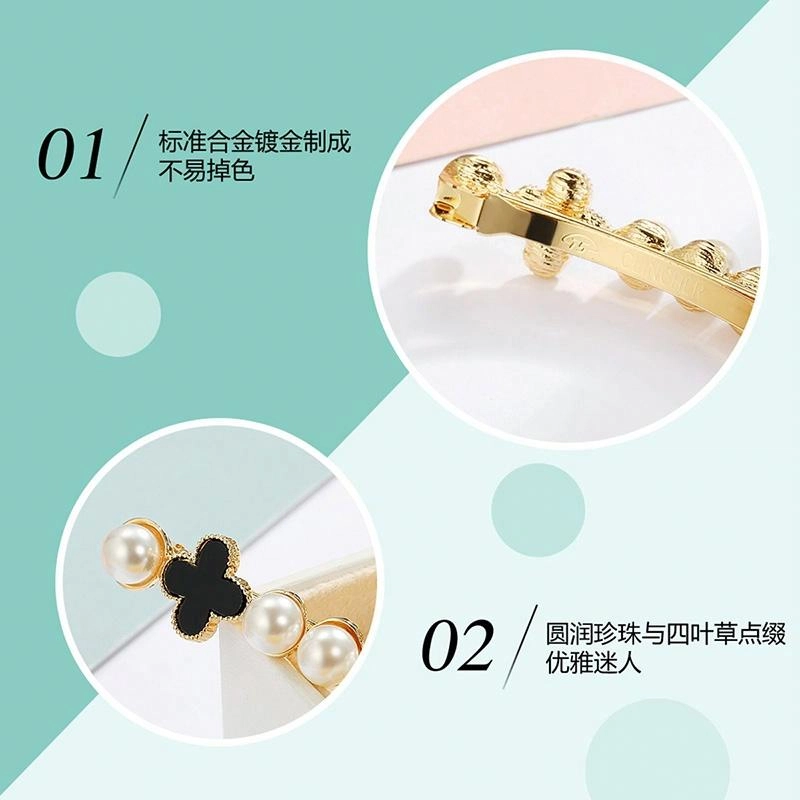 沂茹 文艺小清新甜美优雅气质简约气质时尚四叶草圆珠后脑勺盘发 合金 发夹 女款