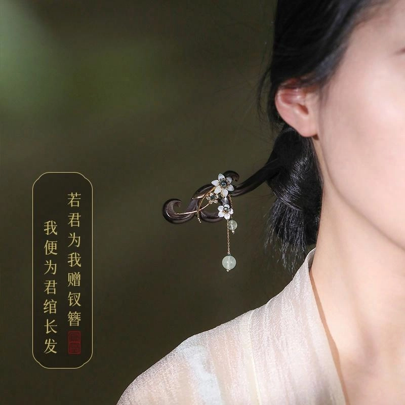 凤凰涅磐 黑檀木新中式现代国风流苏木簪 汉服旗袍日常盘发 古风步摇木质簪子 葡萄石 贝壳花 发簪 女款 其他木作 礼物 礼盒