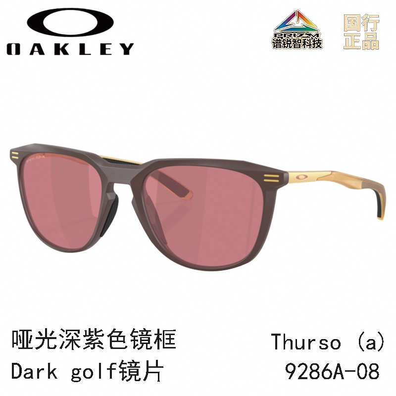 Oakley 9286 THURSO A