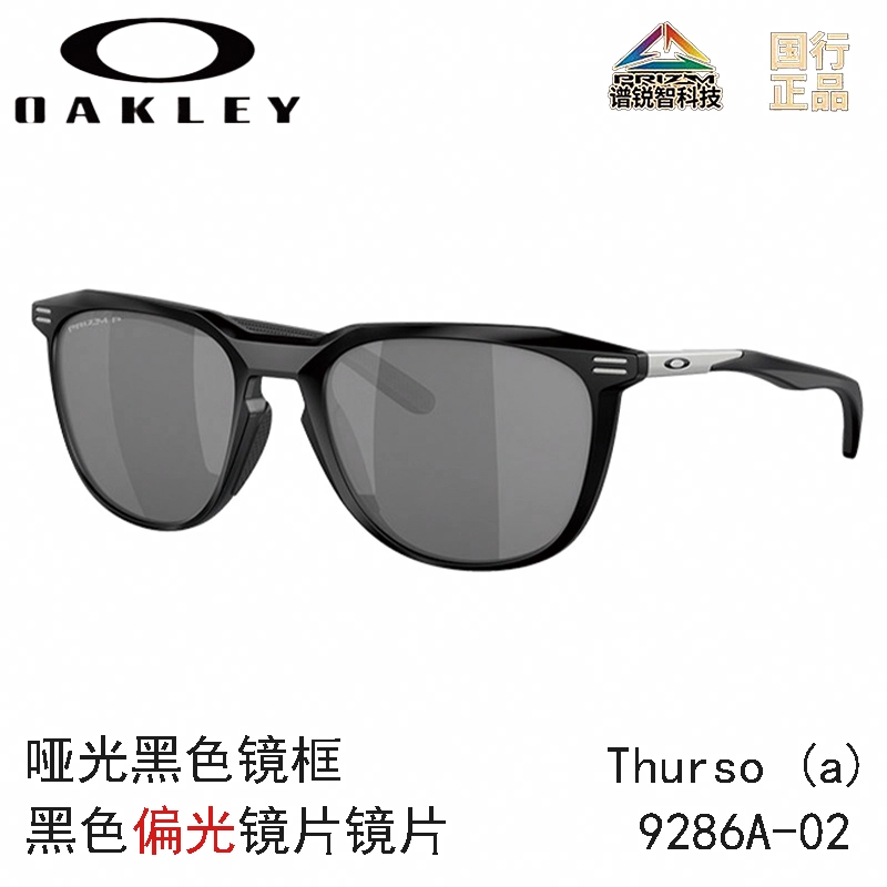 Oakley 9286 THURSO A
