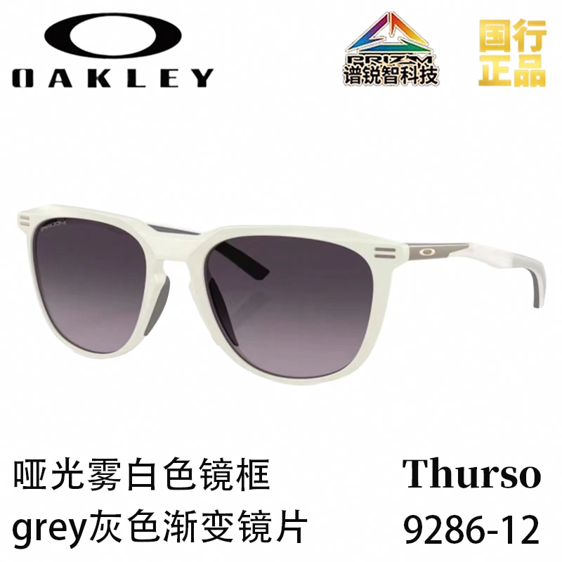 Oakley 9286 THURSO A
