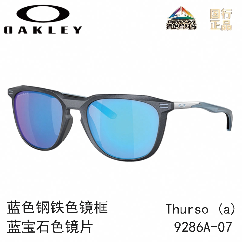 Oakley 9286 THURSO A