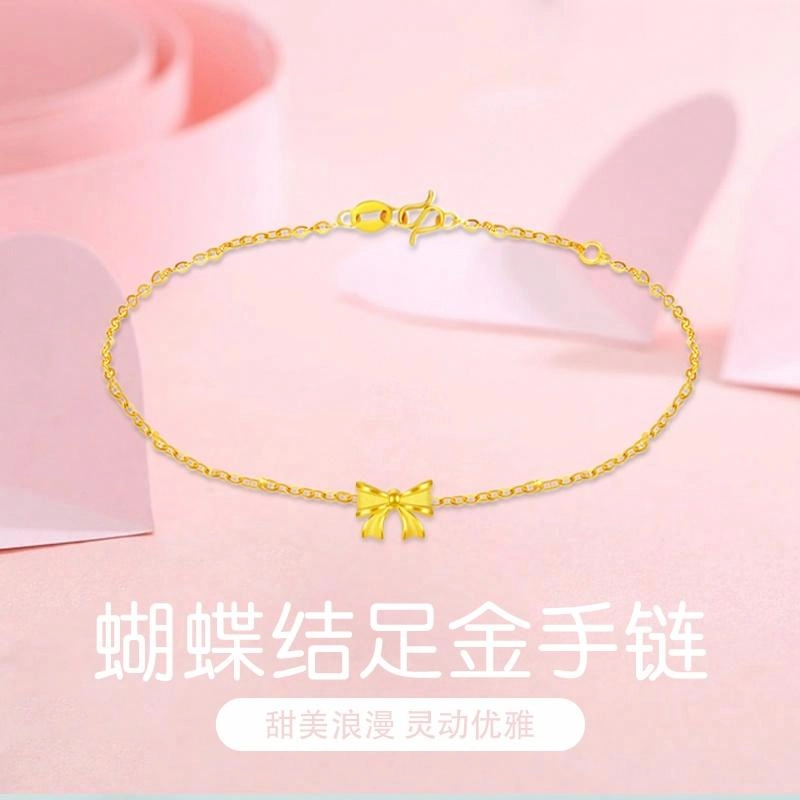 SINO GEM m
