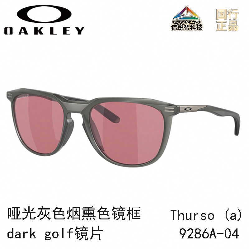 Oakley 9286 THURSO A