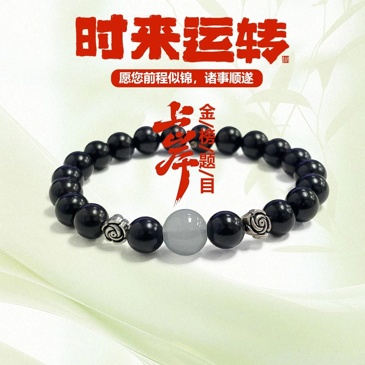希笛拉 财富小圆满新中式国潮招财纳福转运 考试考研上岸 八方来财素圈文玩盘玩佛珠串珠好运礼盒#好运 黑檀 手串 男女同款情侣款