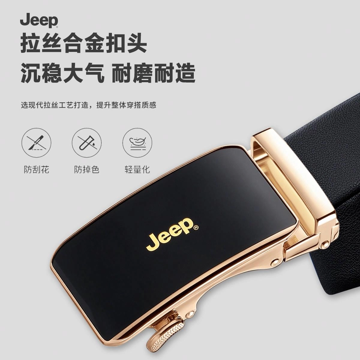 Jeep 3.5CM