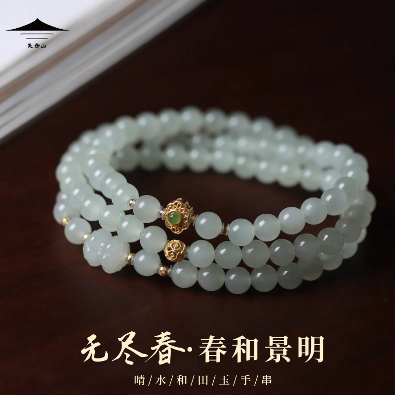 天台山 【天台山官方已祝福加持】天台山无尽春简约大气新中式好运转运并蒂莲 和田玉手串 白玉/青白玉 男女同款情侣款