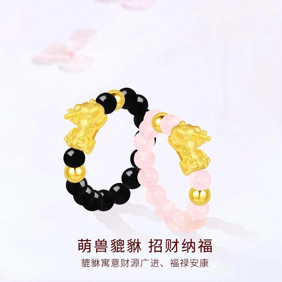 金师傅 貔貅宝宝对戒 轻奢时尚招财纳福吞金兽新中式国潮复古气质简约百搭小众高级 玛瑙 戒指 男女同款情侣款