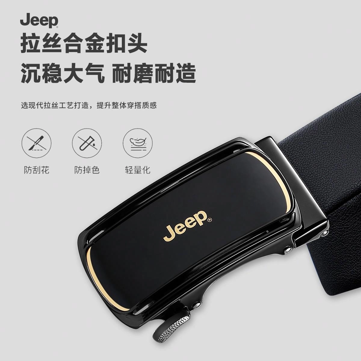 Jeep Logo 3.5CM