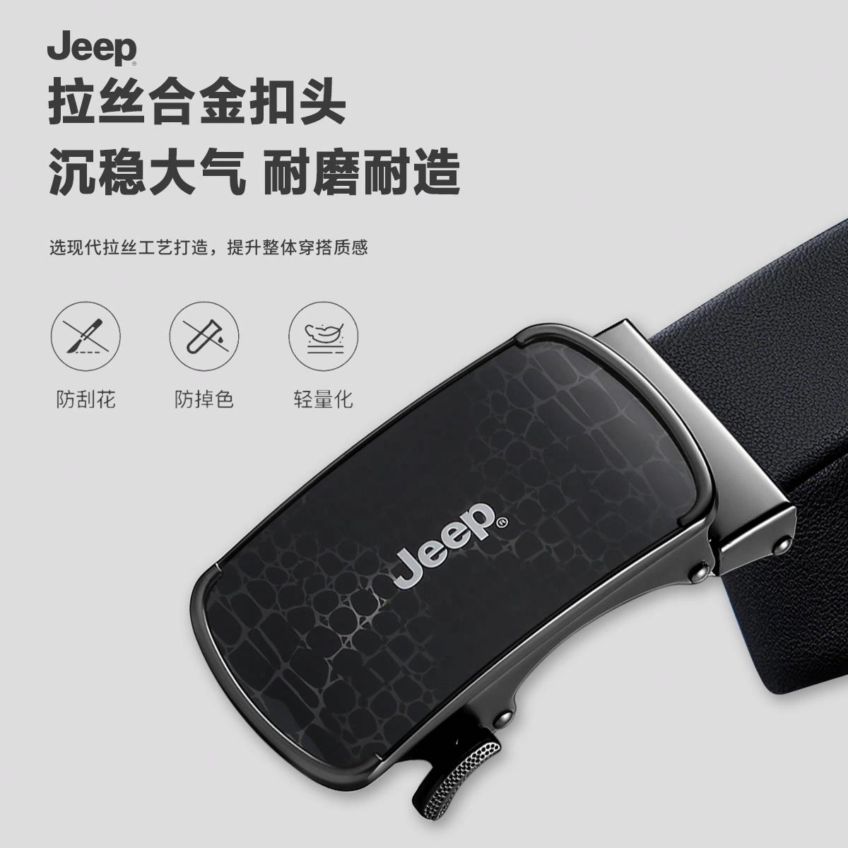 Jeep 3.5CM