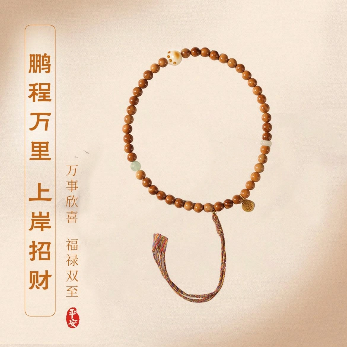 岁月静好 多财多福炭烧猫爪可爱甜美森系禅意国风 双圈叠戴简约流苏设计感盘玩佛珠 步步高升#好运 库克 手串 男女同款情侣款