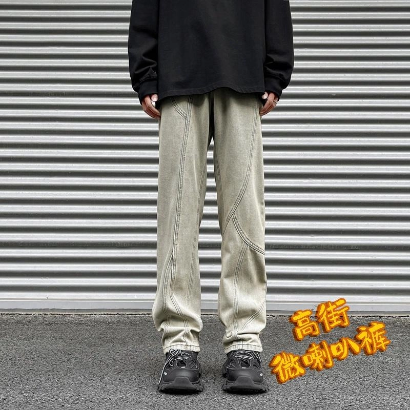 VIPGOOSE