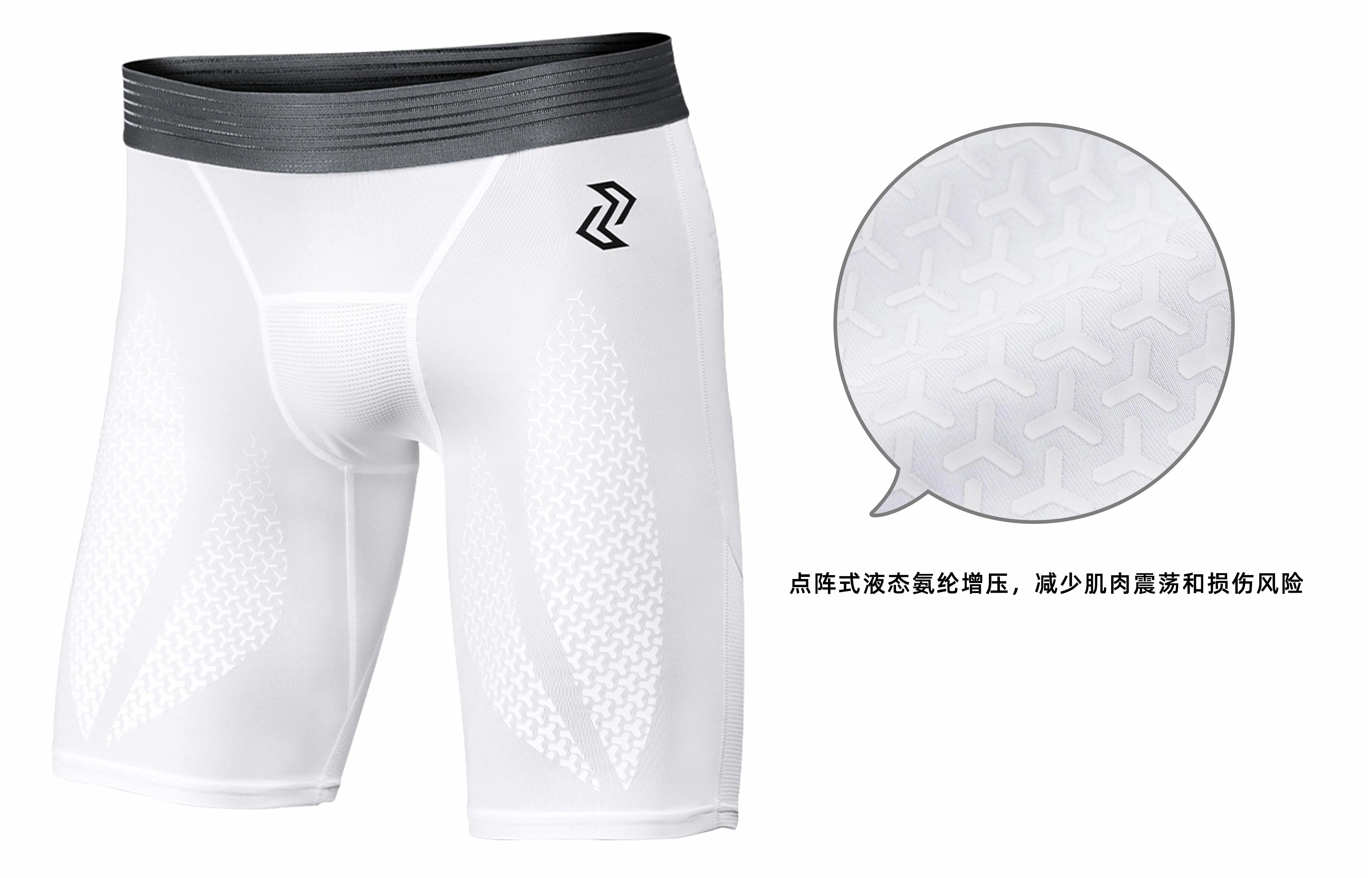 左右力量  液态氨纶速干裤高弹训练透气跑步田径健身压缩裤篮球紧身健身套装健身服 男女同款