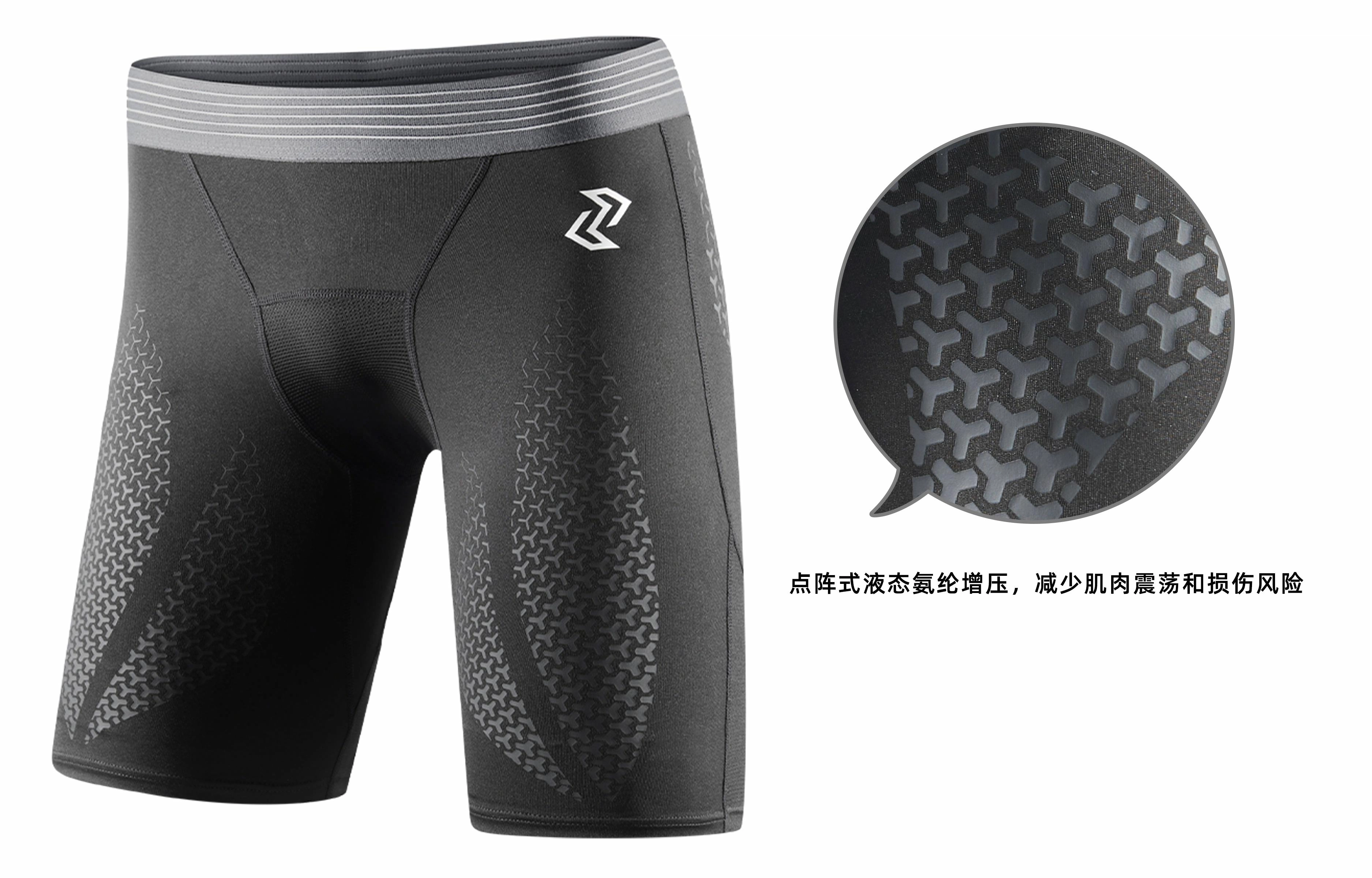 左右力量  液态氨纶速干裤高弹训练透气跑步田径健身压缩裤篮球紧身健身套装健身服 男女同款