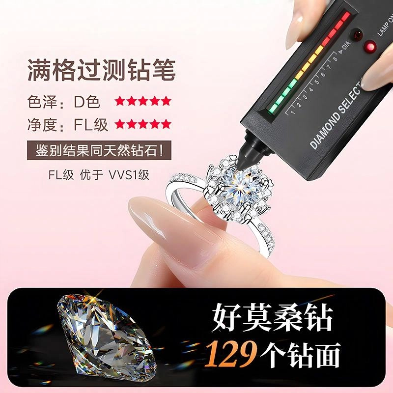 ins S925