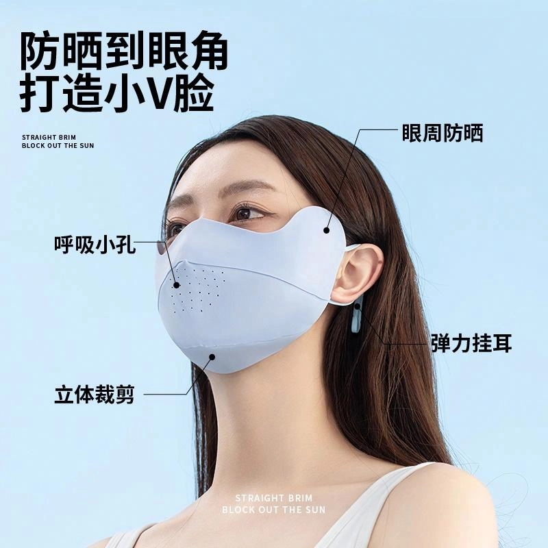 浪莎 夏季防紫外线户外出行骑车开车跑步运动登山无痕立体护眼角全面防护 锦纶 防晒面罩 女款