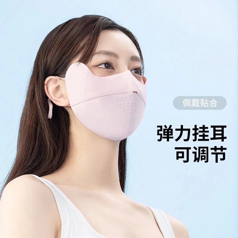 浪莎 夏季防紫外线户外出行骑车开车跑步运动登山无痕立体护眼角全面防护 锦纶 防晒面罩 女款