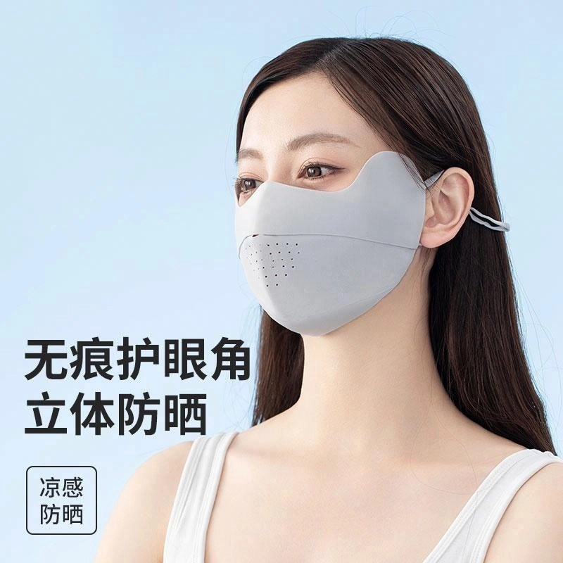 浪莎 夏季防紫外线户外出行骑车开车跑步运动登山无痕立体护眼角全面防护 锦纶 防晒面罩 女款
