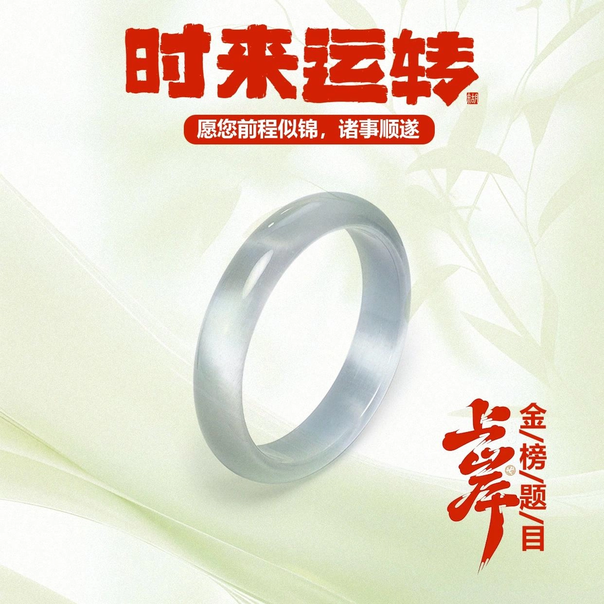 希笛拉 一步一响白月光美人条精致素雅 新中式国潮古风古色 旗袍汉服贵妃镯宫廷风高级轻奢小众镯子礼盒装#好运 玻璃猫眼 手镯 女款