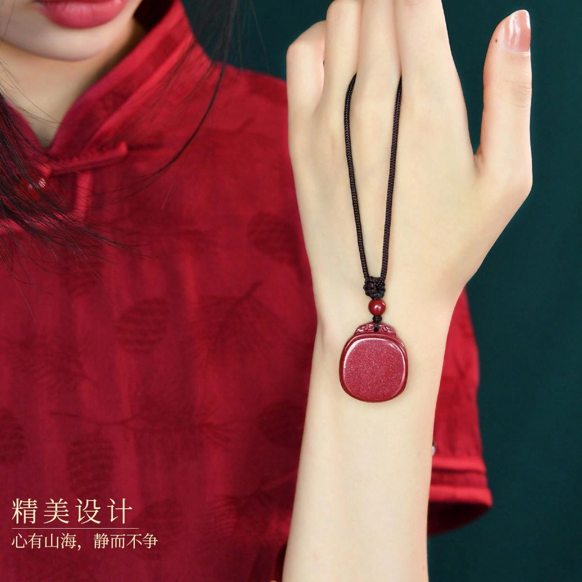 灵菲 万事无忧 高含量紫金砂平安无事牌 本命年蛇年招财纳福  新中式小众饰品#好运 再造辰砂朱砂 项链 男女同款情侣款