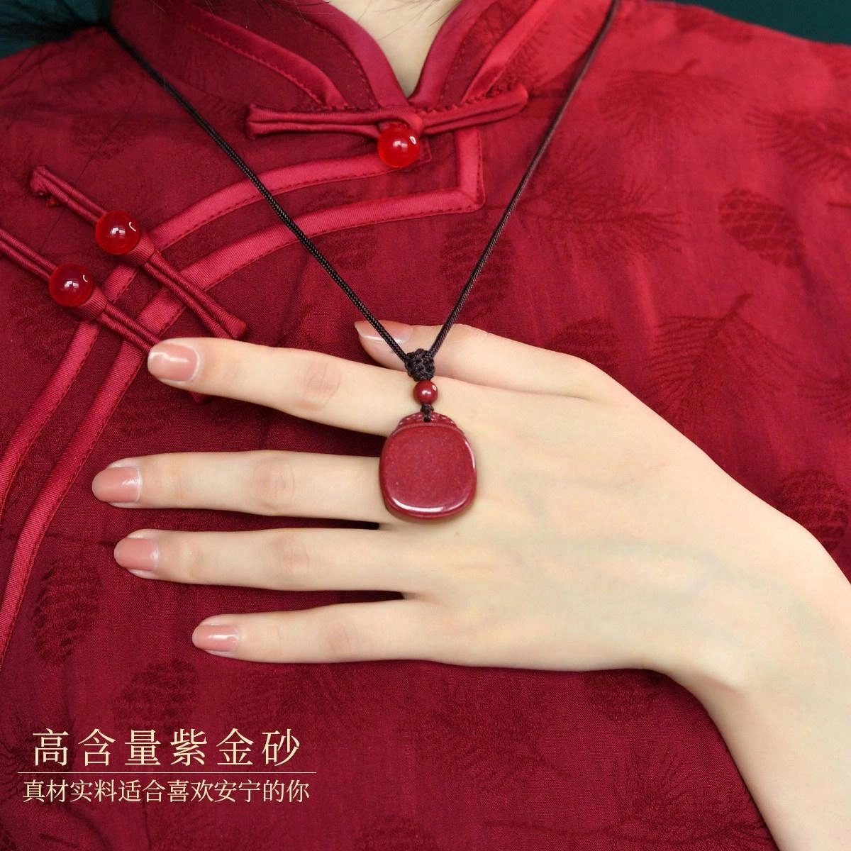 灵菲 万事无忧 高含量紫金砂平安无事牌 本命年蛇年招财纳福  新中式小众饰品#好运 再造辰砂朱砂 项链 男女同款情侣款